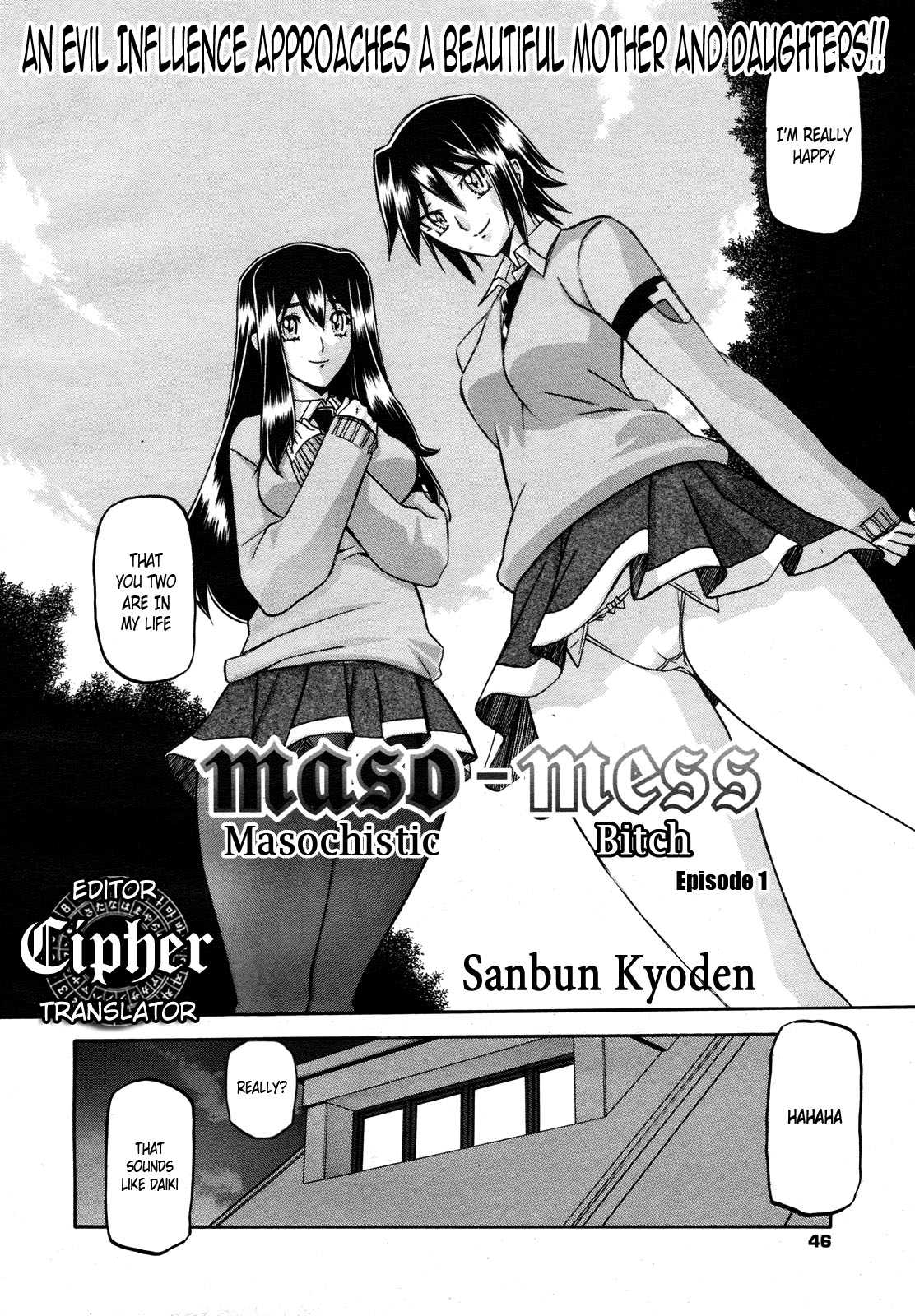 [Sanbun Kyoden] Maso-mess Ch. 1 [English] [Cipher] [山文京伝] Maso-mess 第1話