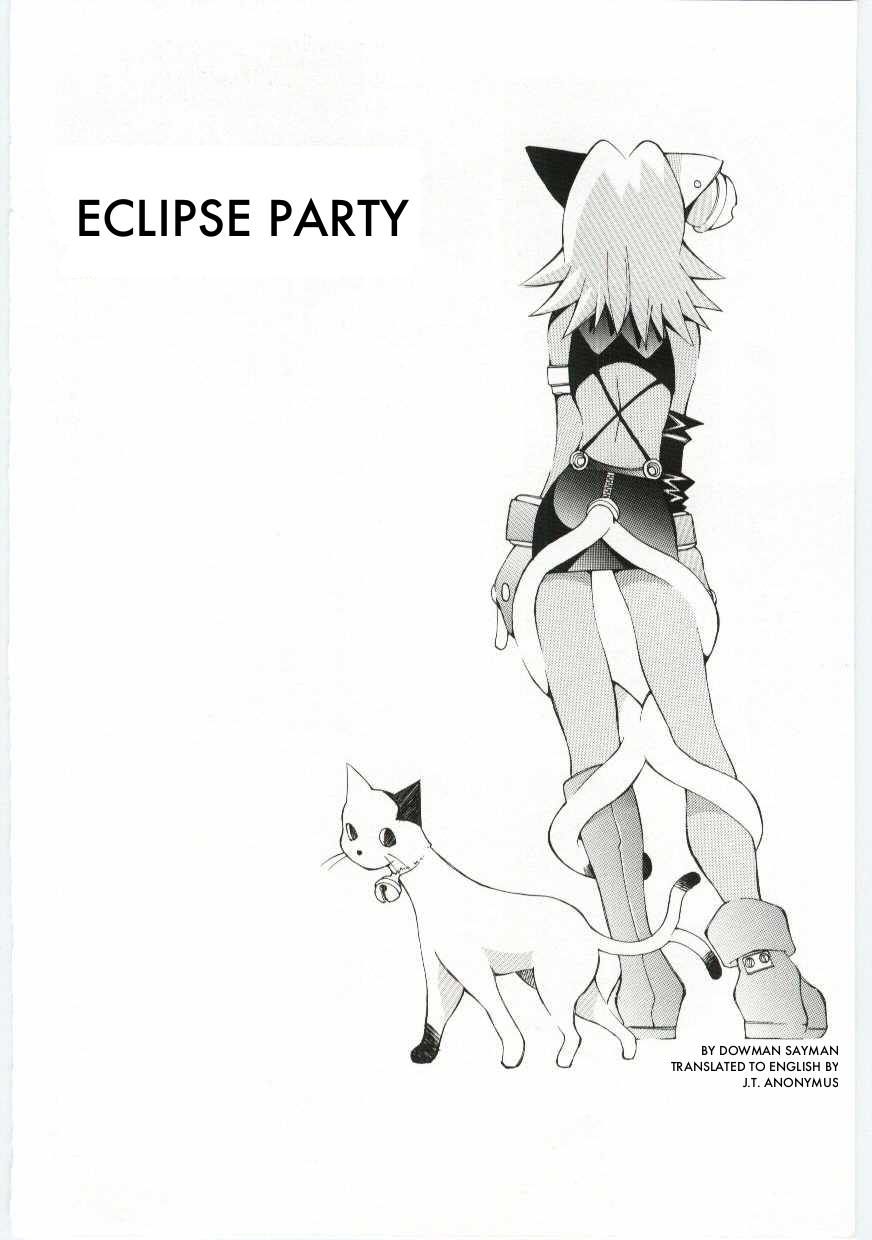 [Dowman Sayman] Shoku no Utage | Eclipse Party (VIDE) [English] [JT Anonymus] [道満晴明] 蝕の宴 (VIDE) [英訳]