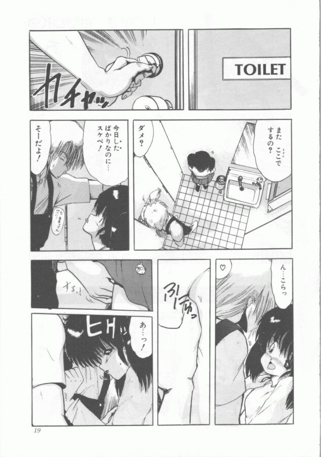 [Oonuma Hiroshi] GROOVING! 