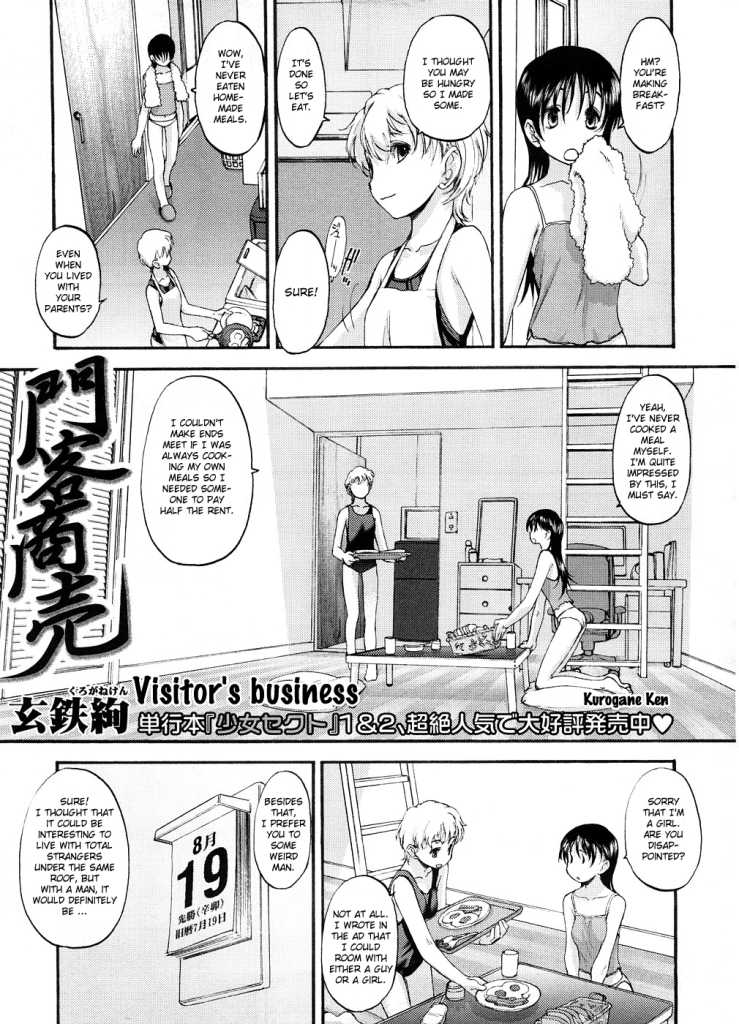 [4chan /u/ anonymous] Kurogane Ken - Visitor&#039;s Business ENG 