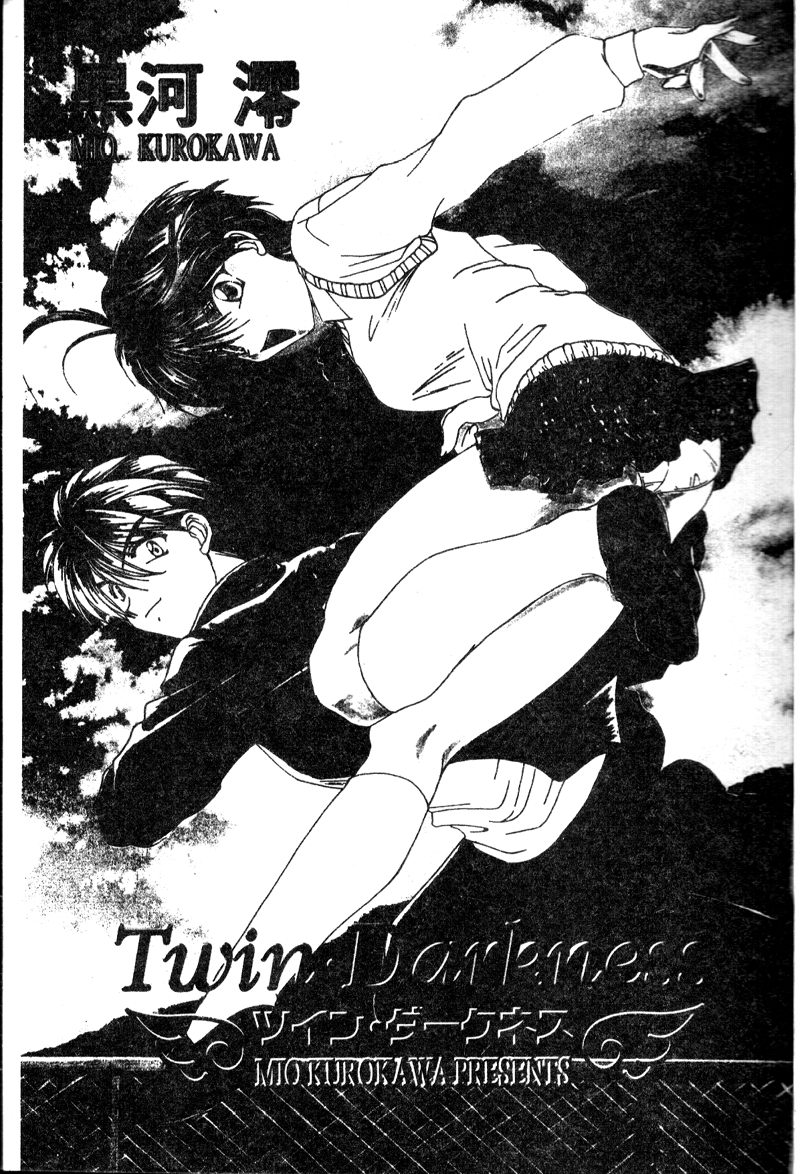 [Kurokawa Mio] Twin Darkness [Chinese] [黒河澪] Twin・Darkness [中国翻訳]