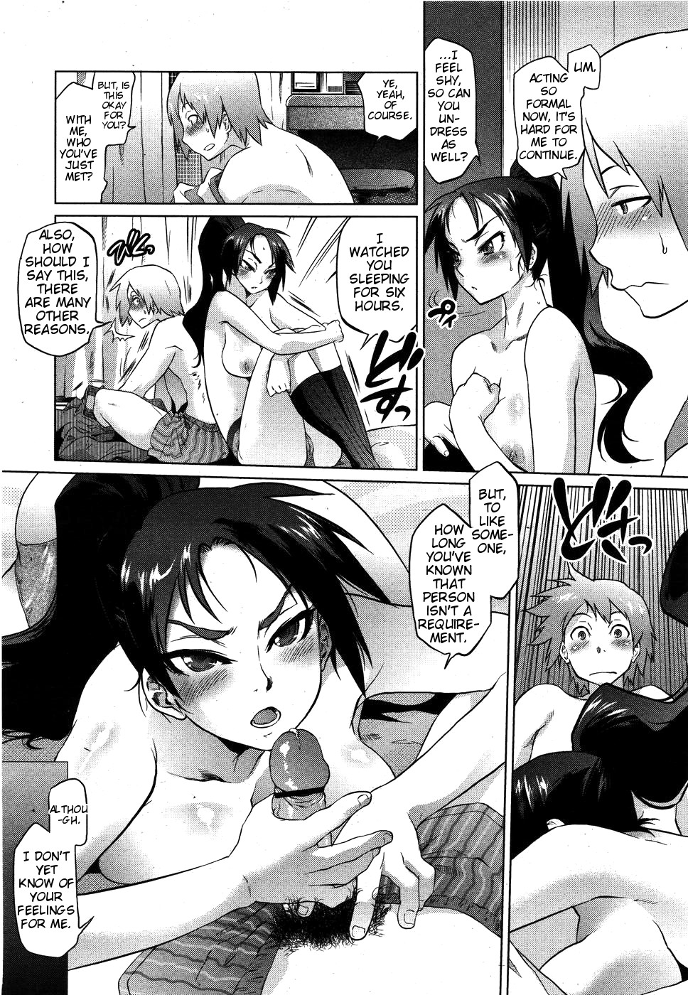 [Tomotsuka Haruomi] Dragon Rage (COMIC Megamilk 2010-09 Vol. 3) [English] [ともつか治臣] ドラゴンレイジ (コミックメガミルク 2010年9月号 VOL.3) [英訳]