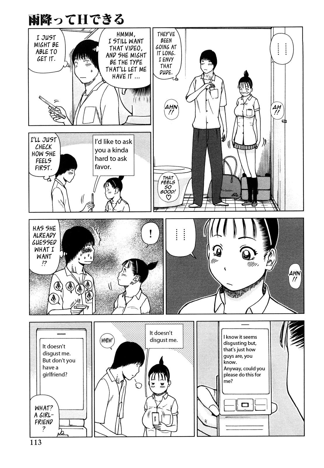 [Kuroki Hidehiko] Wakazuma & Joshi Kousei Collection - Young Wife & High School Girl Collection [English] {Tadanohito} [Decensored] [黒木秀彦] 若妻＆女子校生コレクション [英訳] [無修正]