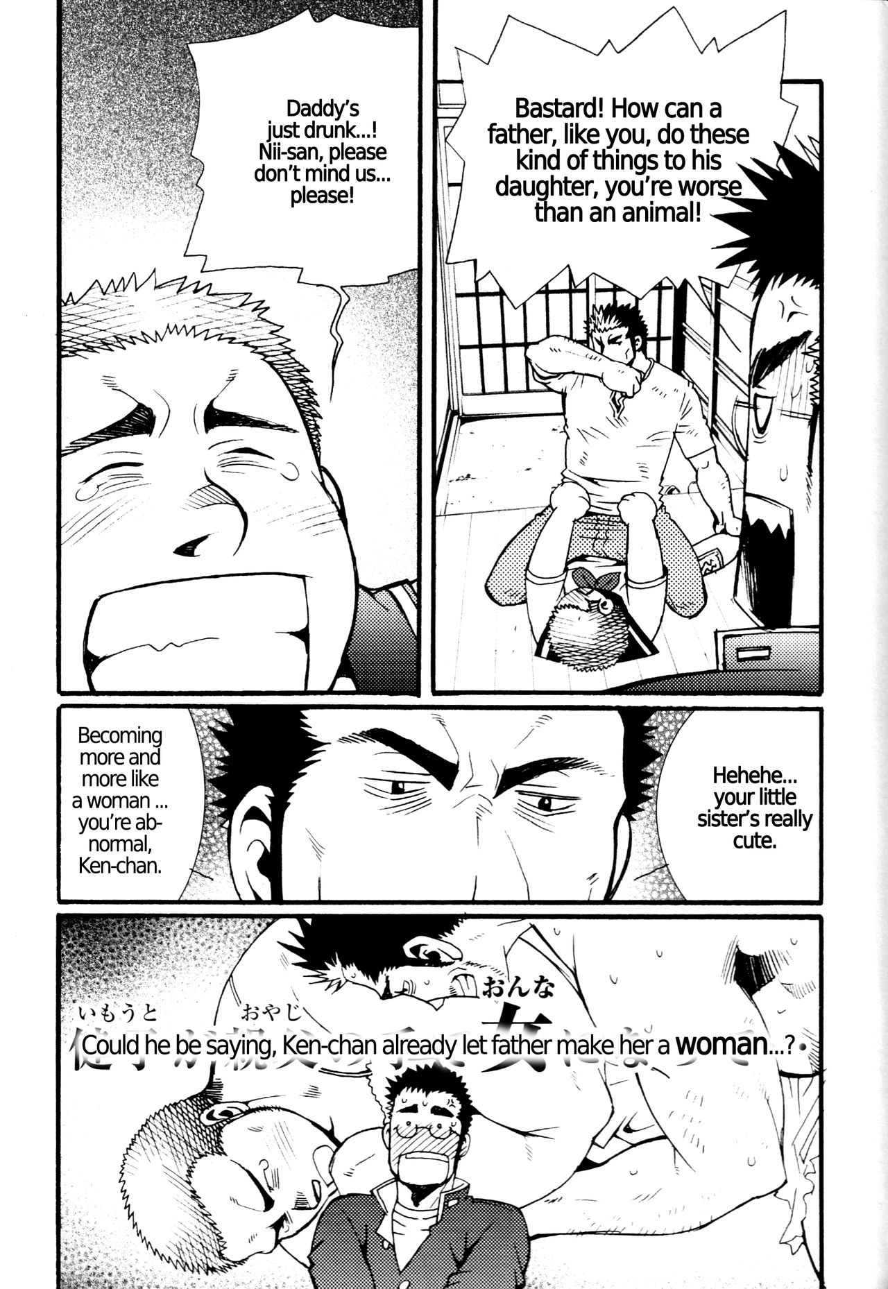 [Tsukasa Matsuzaki] Chapter 7 / Chapter 8 - Outdoor Athlete's Exposure / Cute Voyeur Company [ENG] 