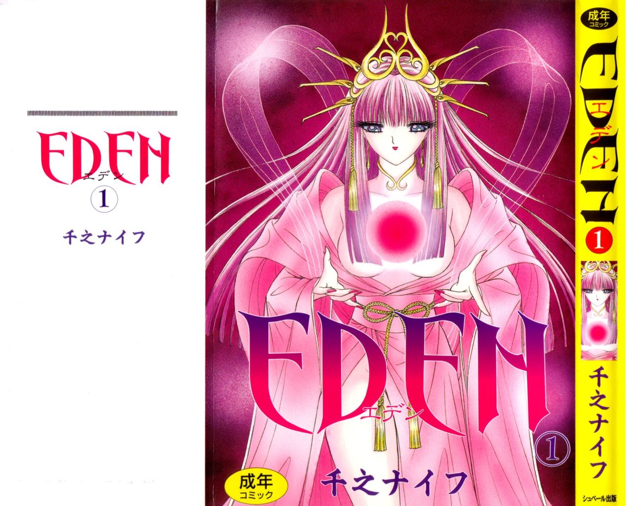 [Senno Knife] EDEN 1 [千之ナイフ] EDEN-エデン-1