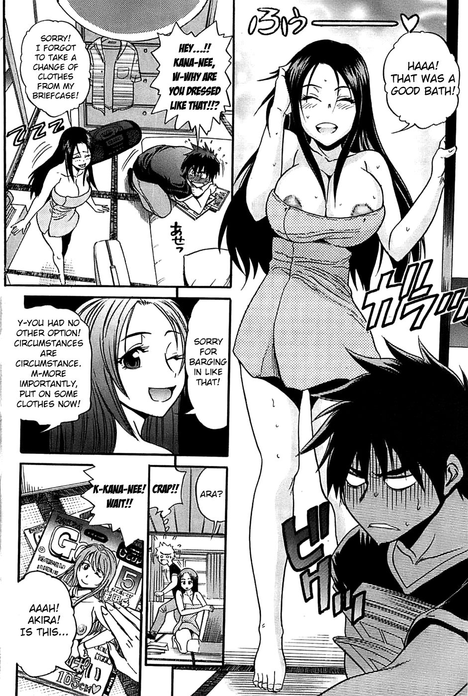 [DISTANCE] Itoko Doushi wa Kamo no Aji (Young Comic 2008-09) [English] [Mikakunin] [DISTANCE] 従兄弟同士は鴨の味 (ヤングコミック 2008年09月号) [英訳]