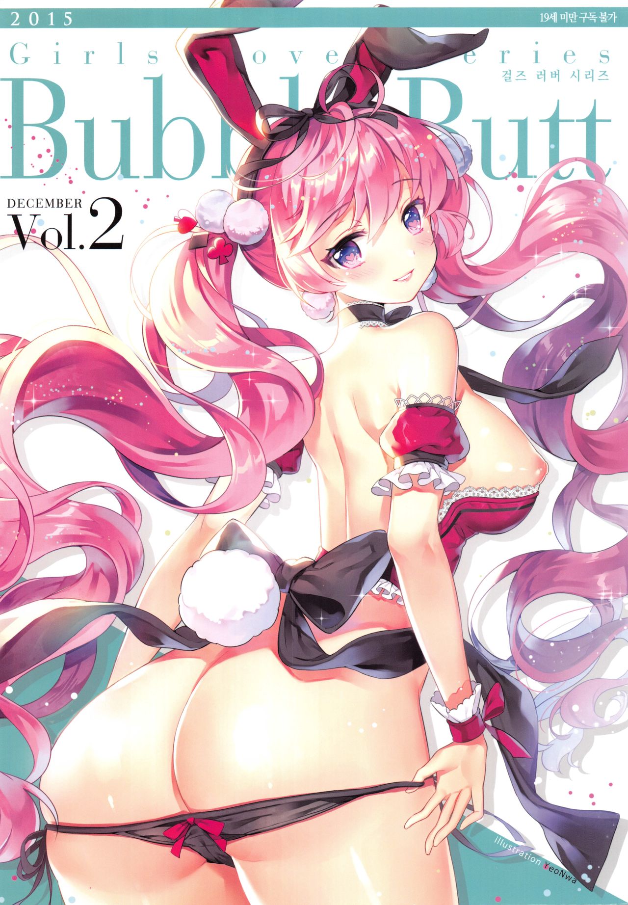 [Team B.Rose]Girls Lover Series Bubble Butt Vol.2(korean) 