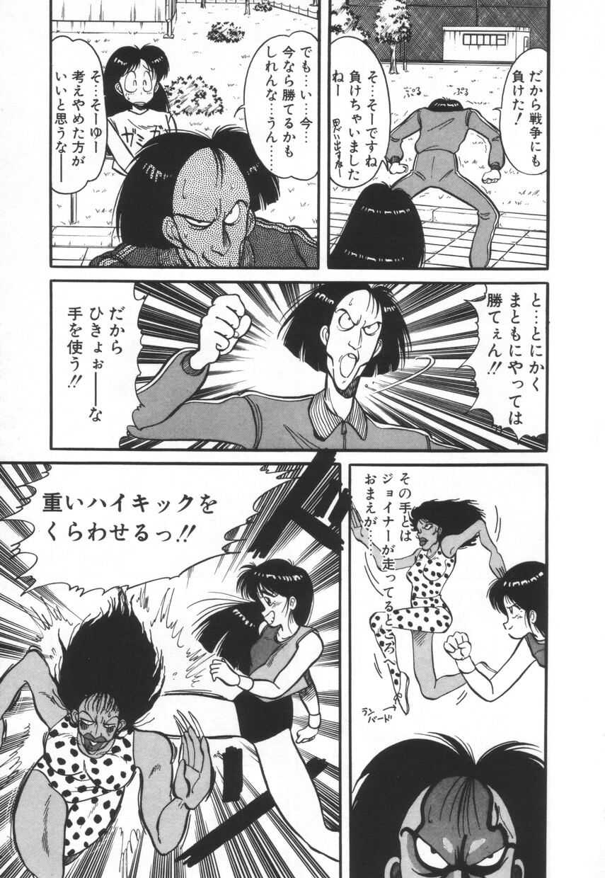 (Hiroshi Kawamoto) The Biography of Fighting Cartoonist Akatsuki 