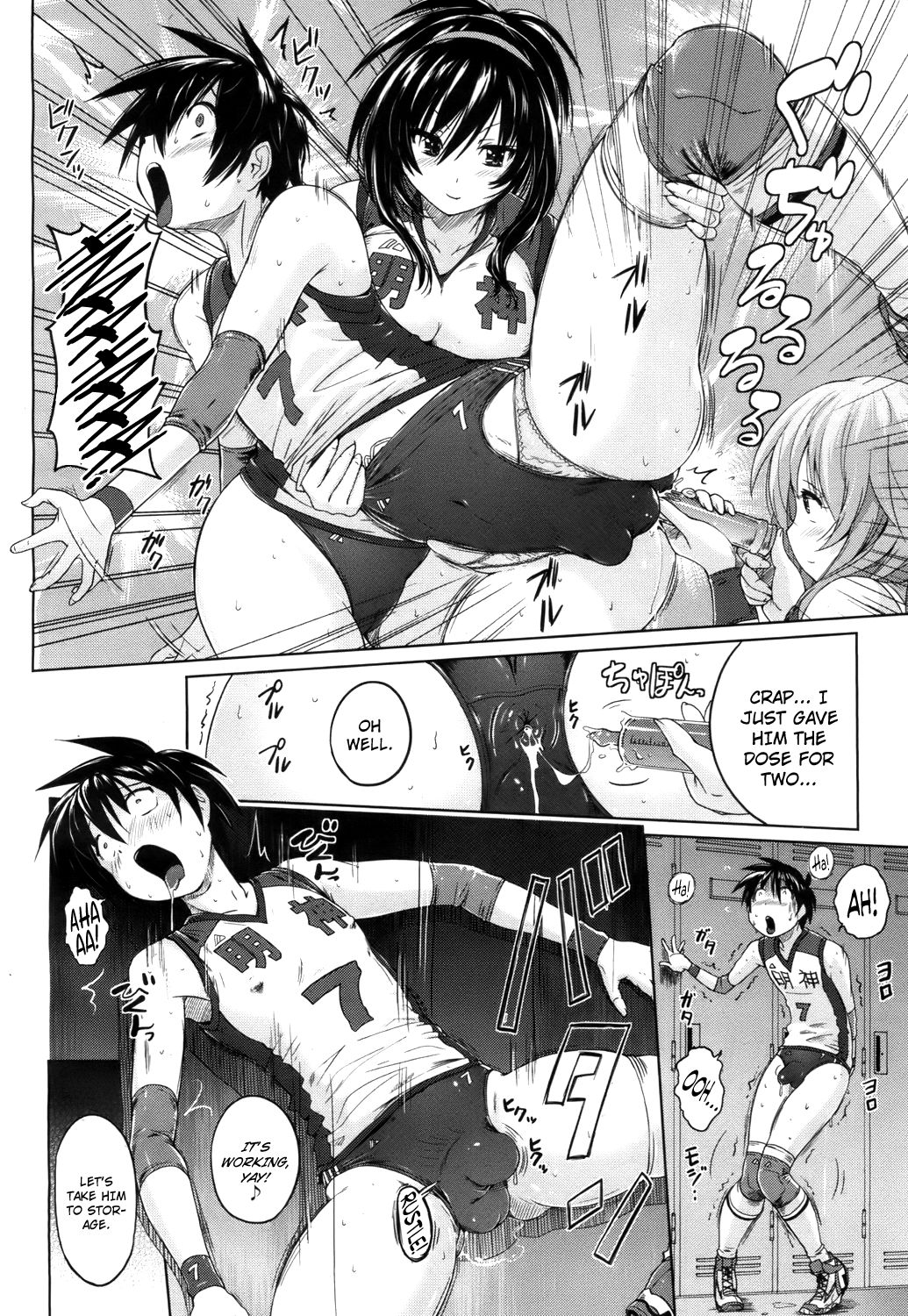 [Murasaki Nyaa] Volleybloom (Girls forM Vol. 13) [English] [maipantsu] [Digital] [紫☆にゃ～] バレブル (ガールズフォーム Vol.13) [英訳] [DL版]
