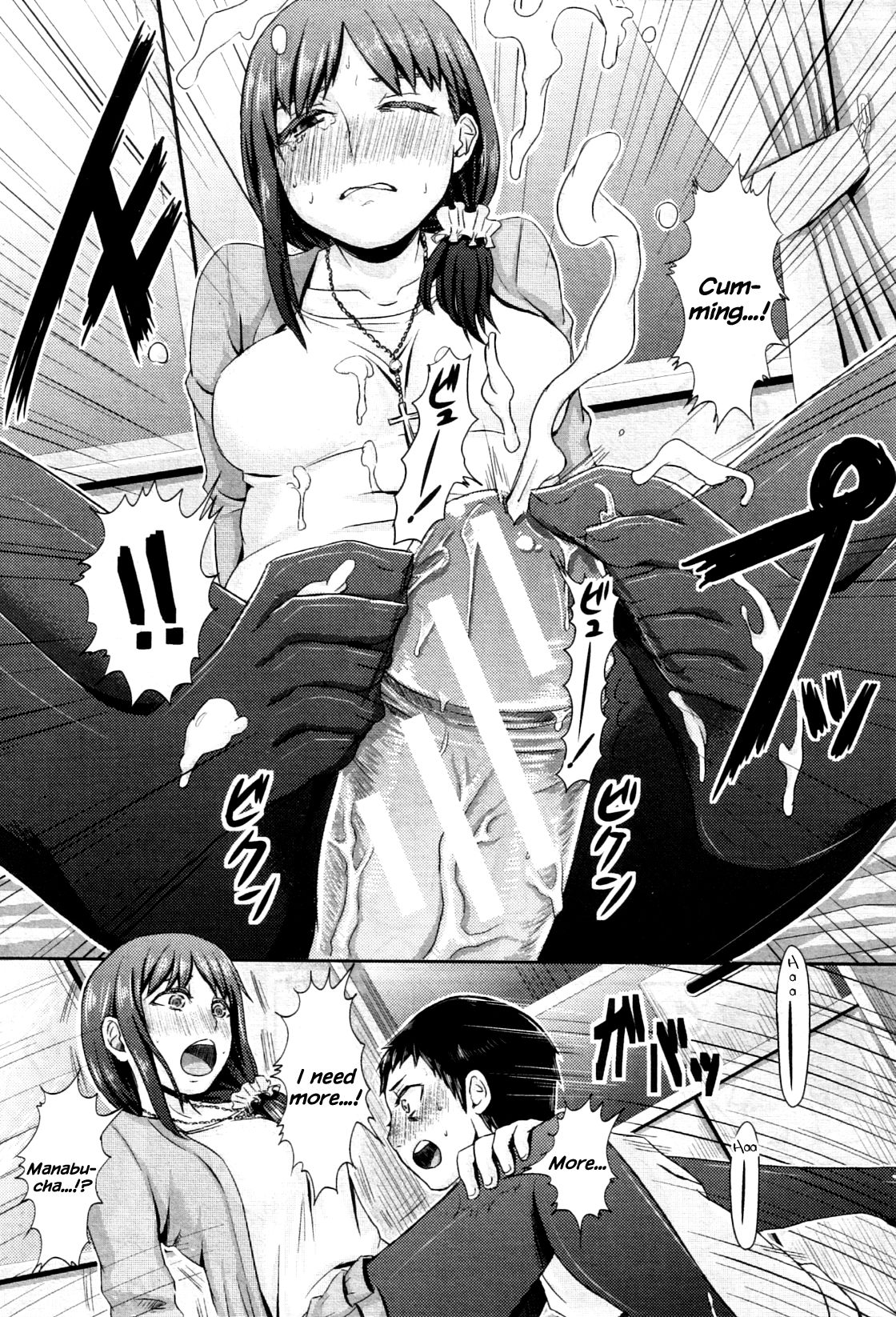 [Shinooka Homare] Onee-chan no Stocking | Onee-chan’s Stockings (COMIC MILF 2012-07 Vol. 7) [English] [Hennojin] [篠岡ほまれ] お姉ちゃんのストッキング (コミックミルフ 2012年7月号 Vol.7) [英訳]