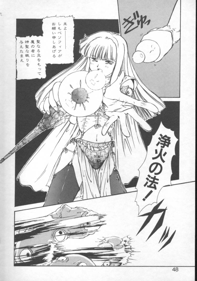 [Nishiki Yoshimune] Fairy Counter 