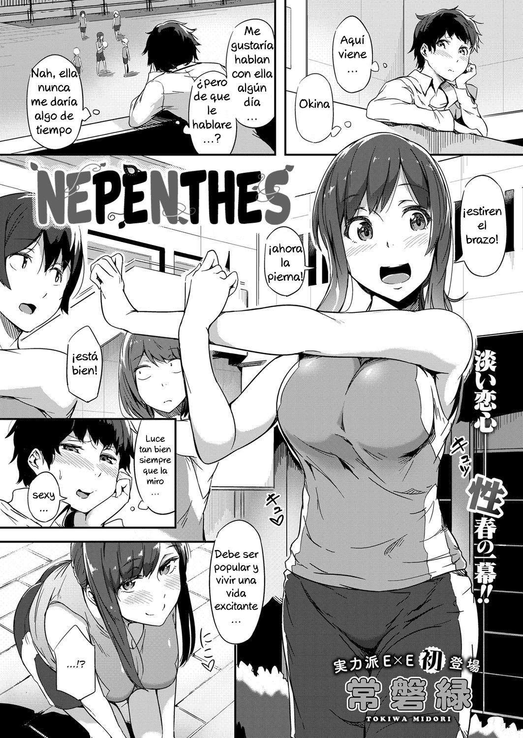 [Tokiwa Midori] Nepenthes (COMIC ExE 08) [Spanish] [Hentai-la] [Digital] [常磐緑] ねぺんてす (コミック エグゼ 08) [スペイン翻訳] [DL版]