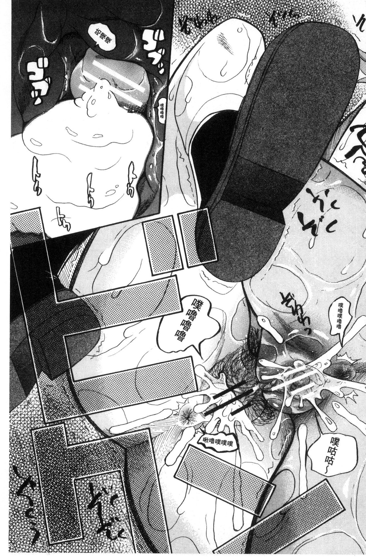 [Hoshitsuki Neon.] Shoujo Renzoku Yuukai Jiken Hadaka no Nurunuru Island [Chinese] [星憑ネオン。] 少女連続誘拐事件 裸のぬるぬるアイランド [中国翻訳]