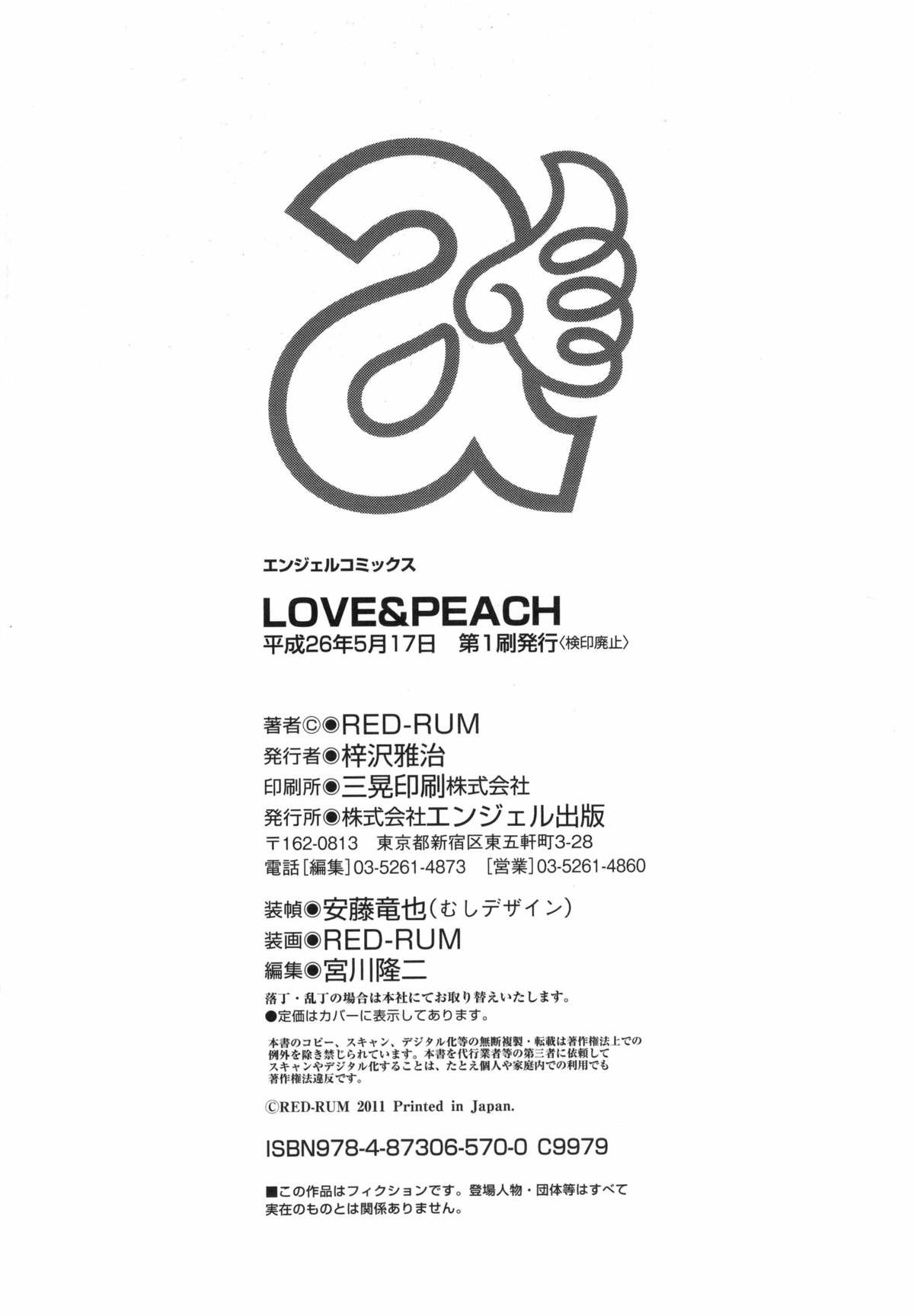 [RED-RUM] LOVE&PEACH Ch. 10 [Spanish] [RED-RUM] LOVE&PEACH 第10話 [スペイン翻訳]