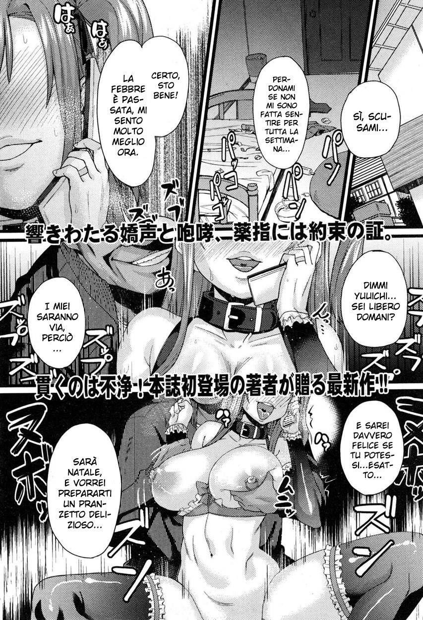 [Chimosaku] NTR Darakuron (COMIC Shingeki 2015-01) [Italian] [Hentai Fantasy] [ちもさく] NTR堕落論 前編 (COMIC 真激 2015年1月号) [イタリア翻訳]