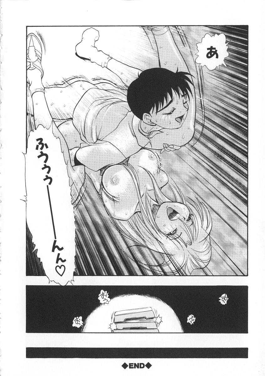 [Yugawara Atami] Migi Te no Megami-sama 