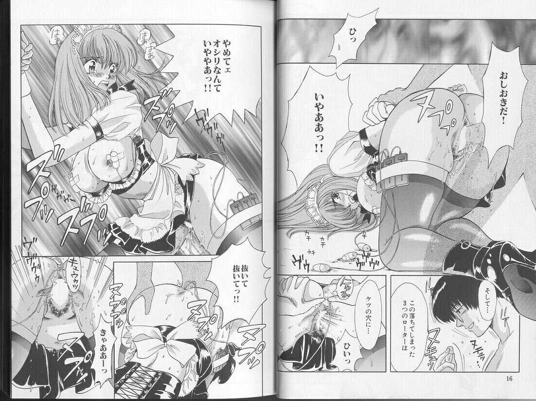 [Anthology] Comic Aishiteru Vol 36 