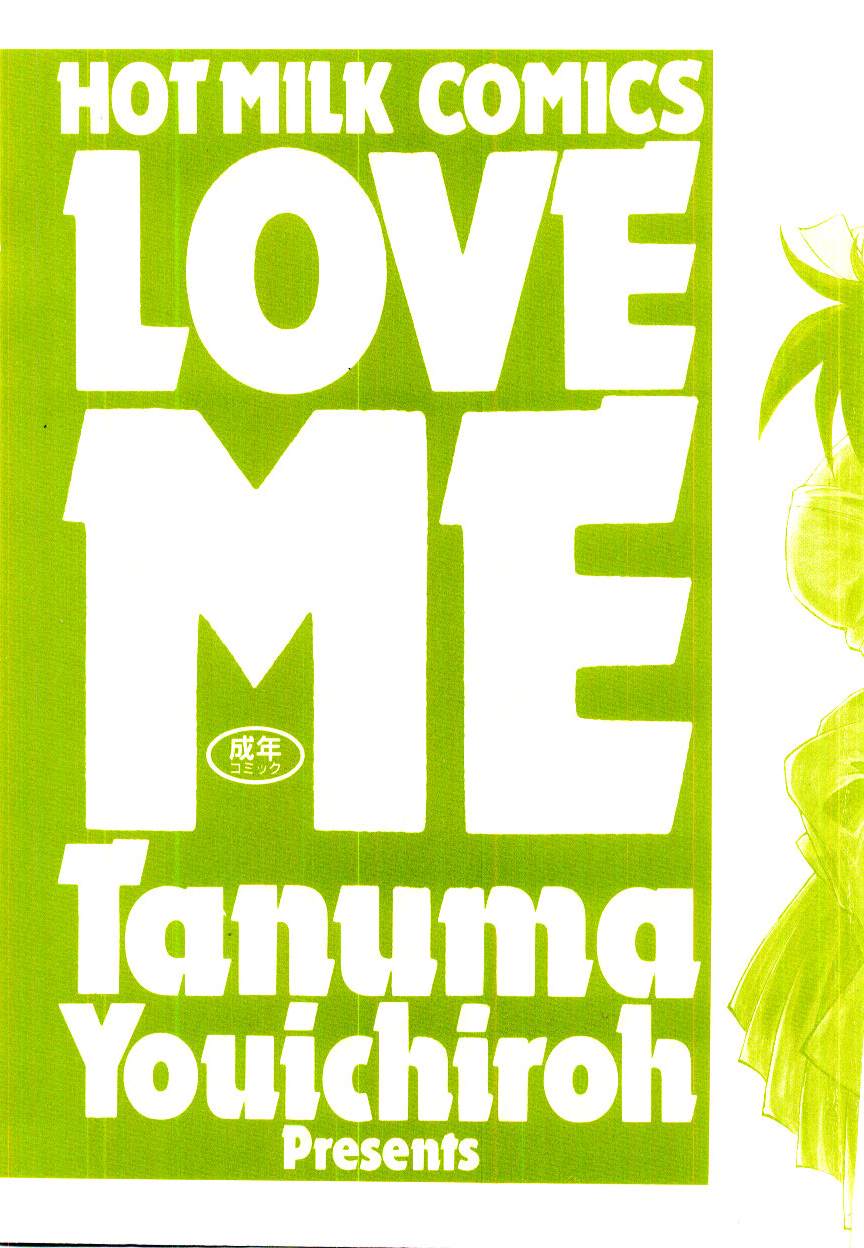 [Yuichiro Tanuma] LOVE ME 
