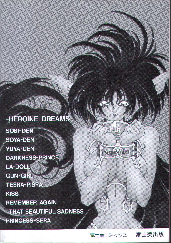 [Sozatsu Nae] Megami YumeHana -Heroine Dreams- 
