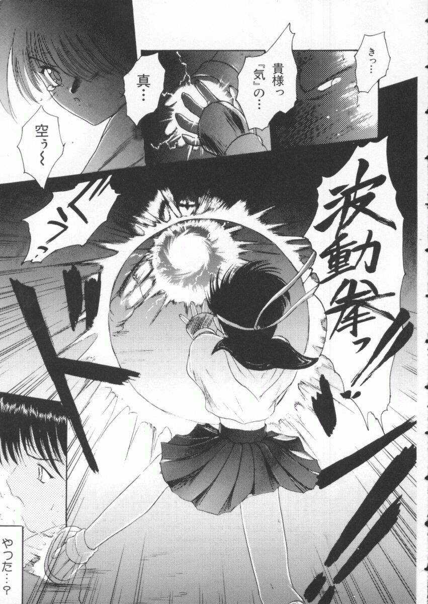 [Anthology] Dennou Butou Musume Vol 3 