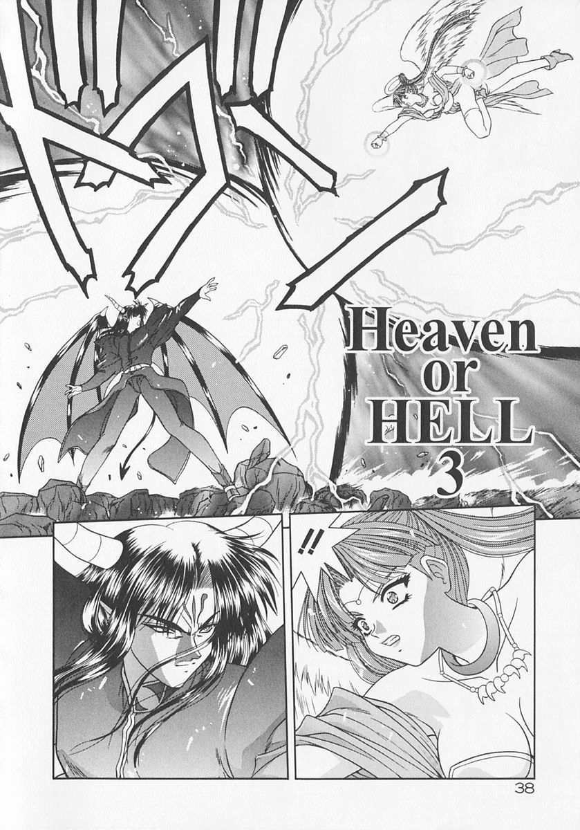 [BLUE BLOOD] Heaven or HELL Advanced - raw 