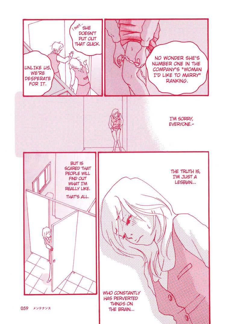 [Manga Carmilla] Girl&#039;s Only (English) 