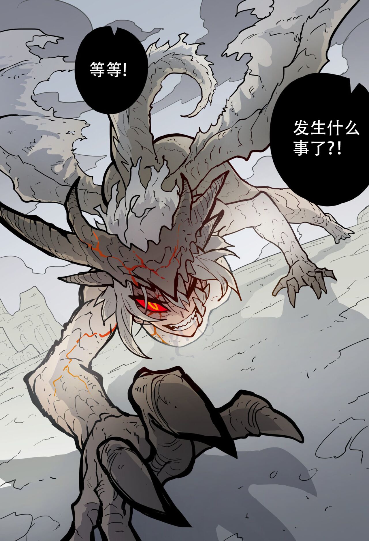 [Taojinn] Monster Hunter Fatalis Fight (Ongoing)【LD个人翻译】 