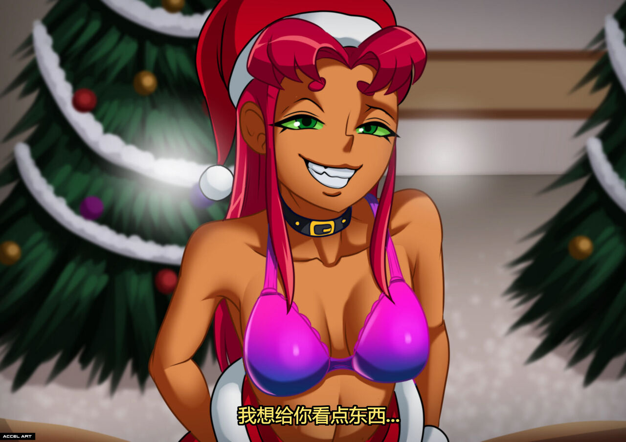 The Teen Titans - [Accel Art] - StarFire - Christmas Collection (chinses) 